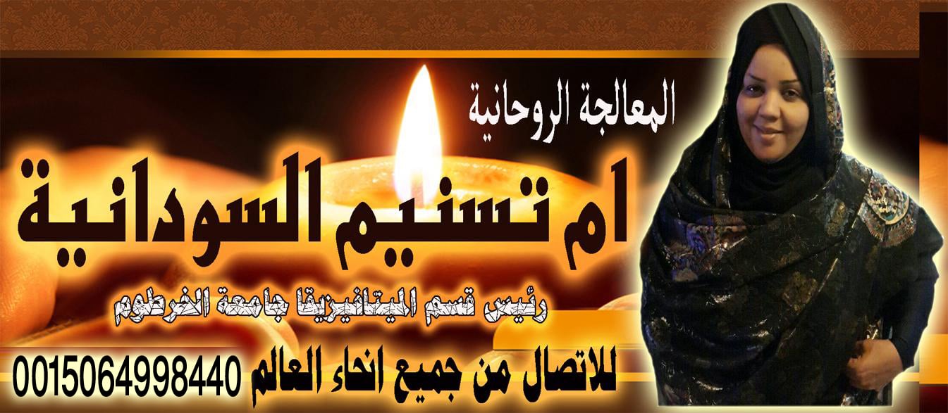 شيخ روحاني مجاني